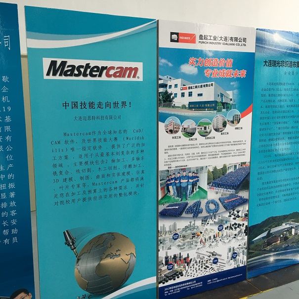 MasterCAM��������ʡ�ߴ����С���ʦ���� ���ܴ�����ս��