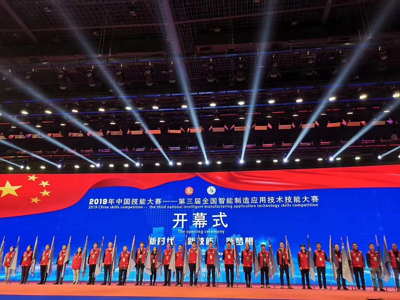 2019���й����ܴ�������������ȫ����������Ӧ�ü������ܴ���